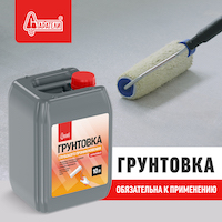 Строительные и отделочные материалы - купить сухие смеси для стен ...